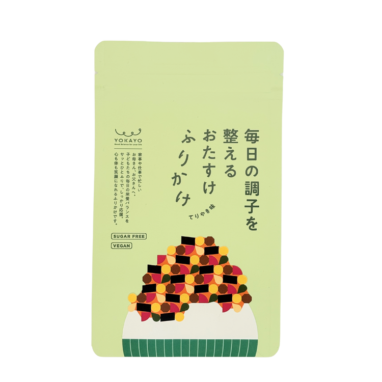 新商品「てりやき味」発売記念!公式Xプレゼントキャンペーン開催