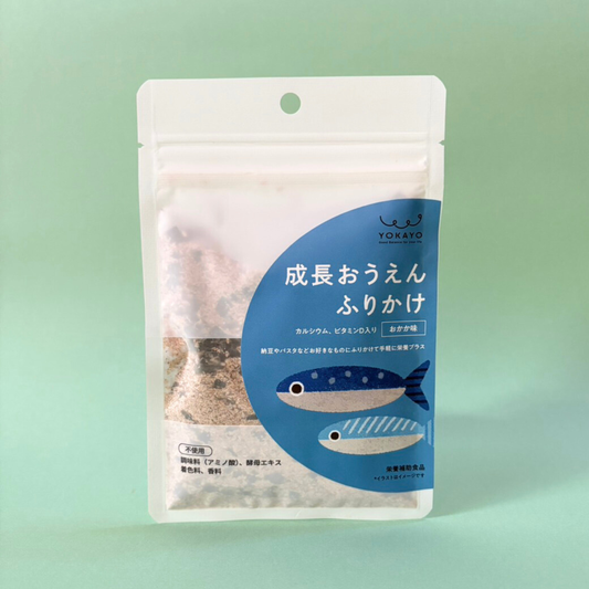 【カルシウムサポート】　成長おうえんふりかけ おかか味 40g